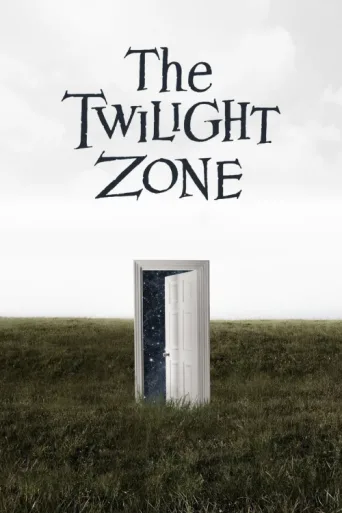 Постер The Twilight Zone