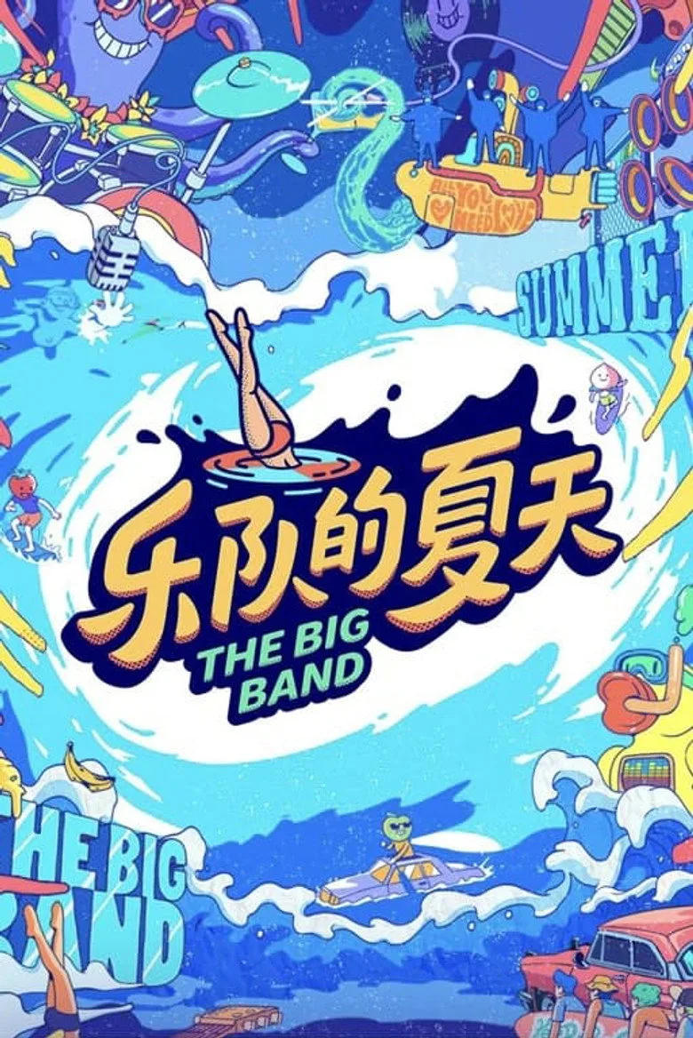 Credit poster