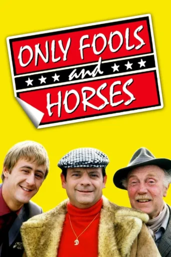 Постер Only Fools and Horses