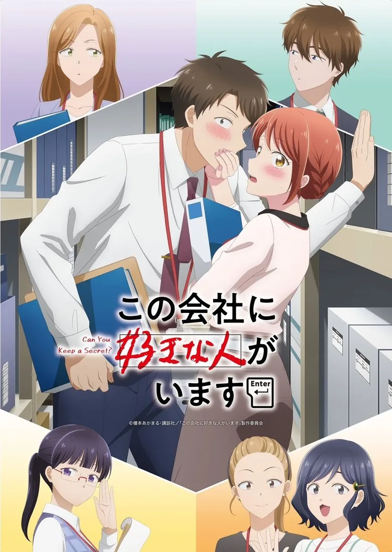 I Have a Crush at Work posteri