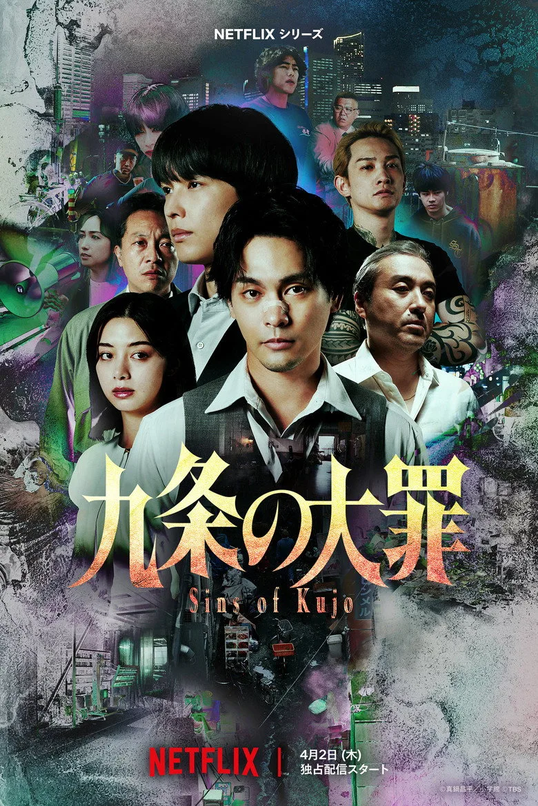 Credit poster