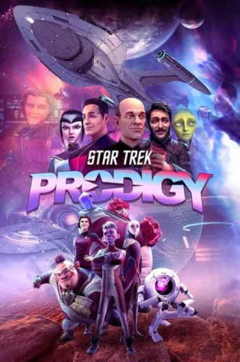 ملصق Star Trek: Prodigy
