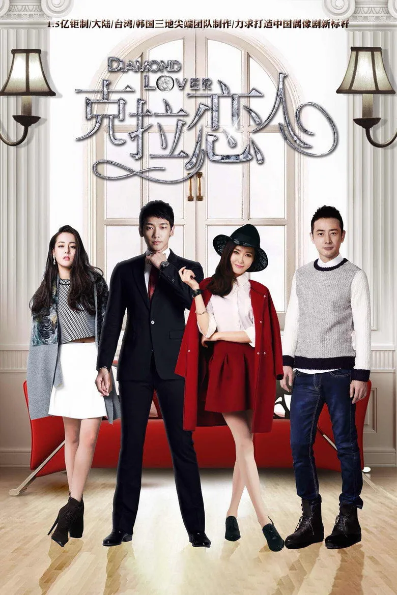Diamond Lover posteri