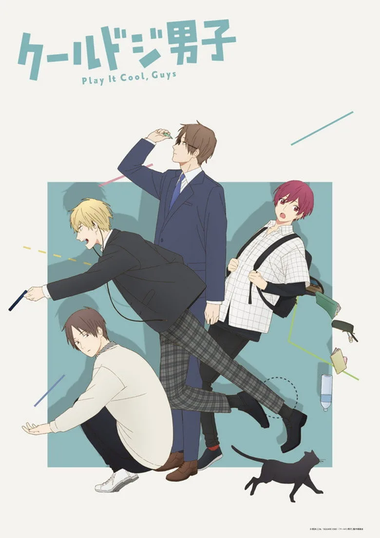 Play It Cool, Guys posteri