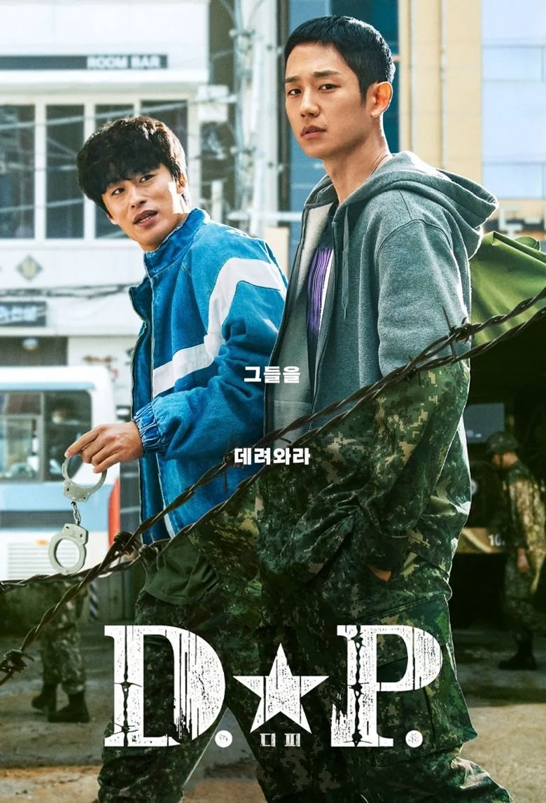 D.P. poster