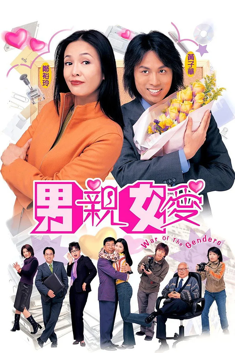 Credit poster