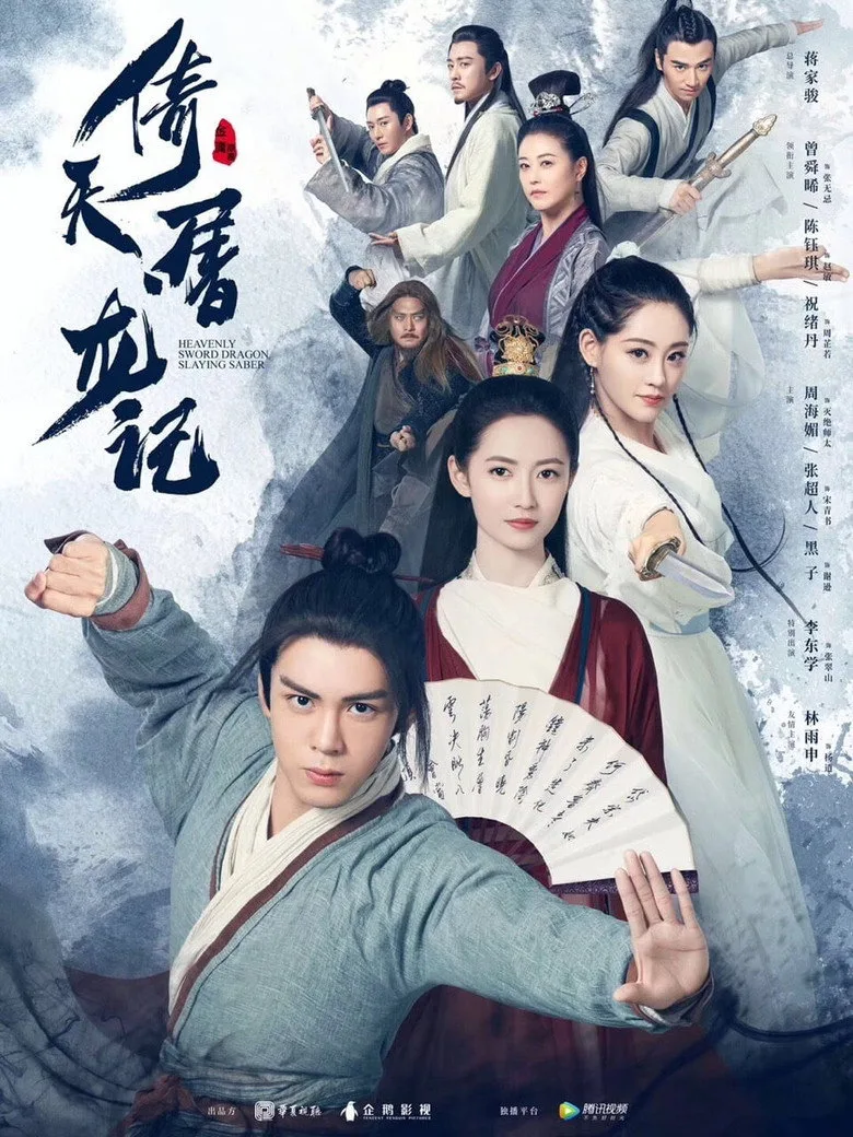 Credit poster