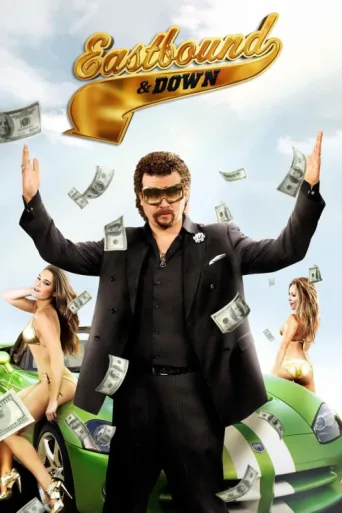 Постер Eastbound & Down