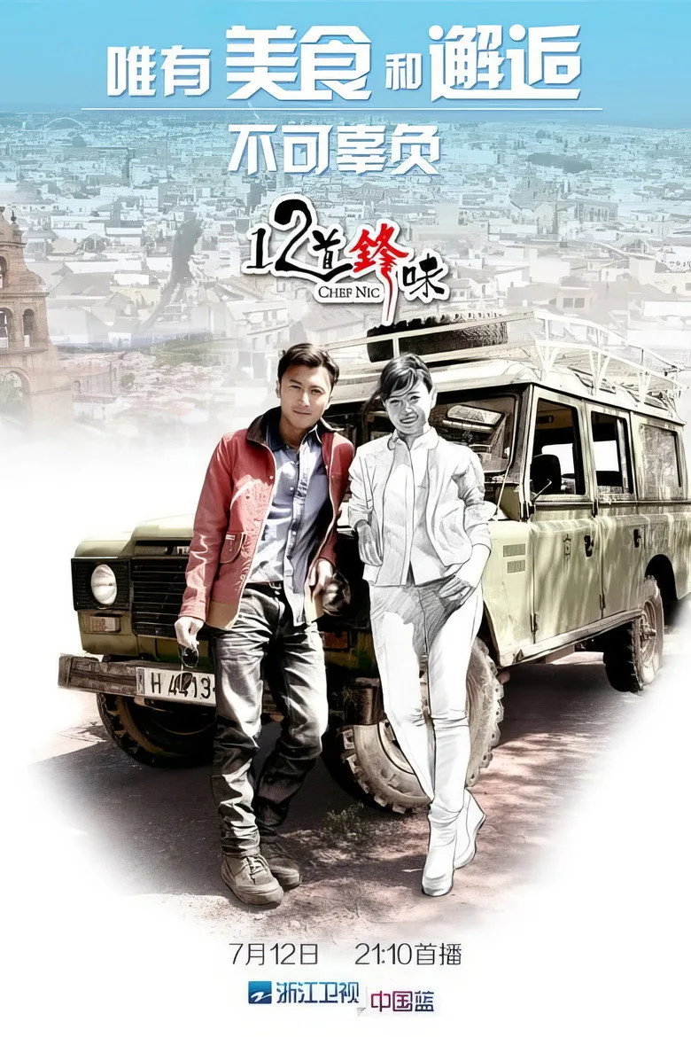 Credit poster