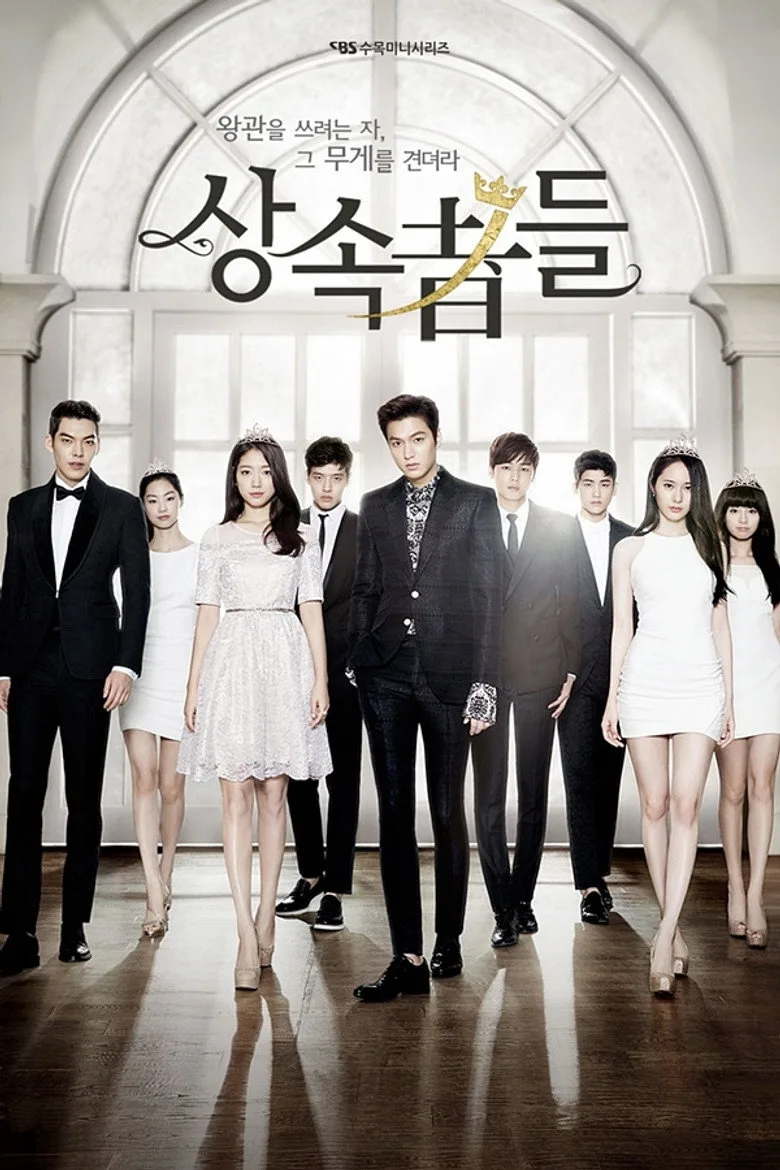 Credit poster
