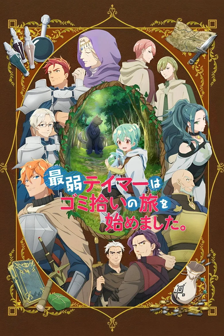 Credit poster