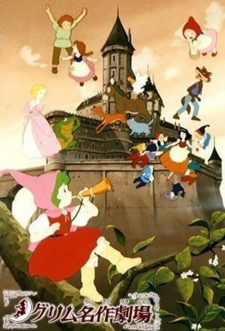Grimm's Fairy Tale Classics posteri