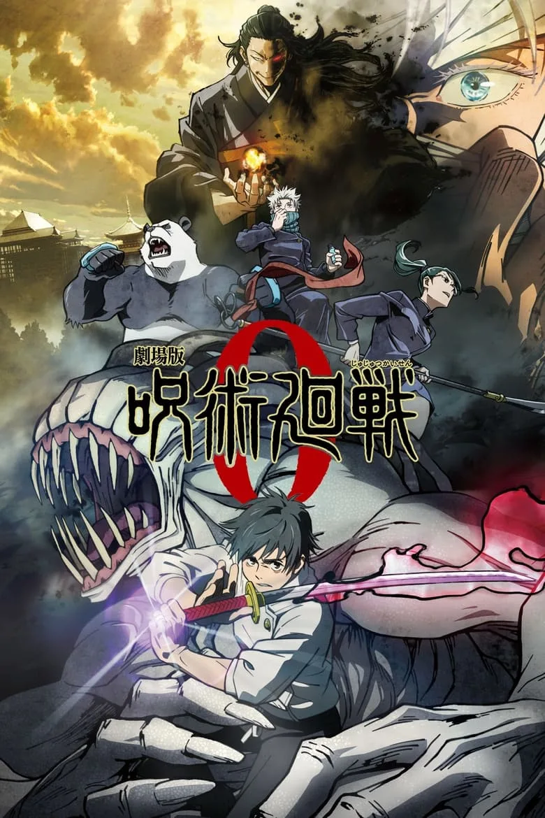 Credit poster