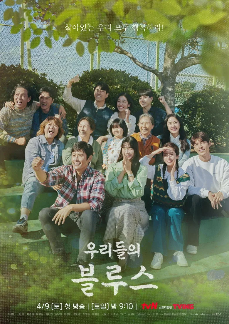 Credit poster