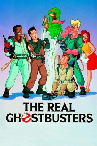 Póster de The Real Ghostbusters
