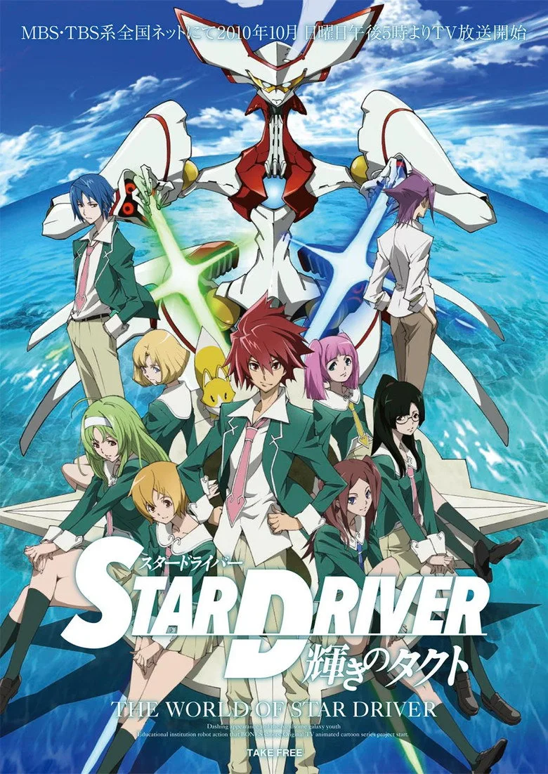 Credit poster