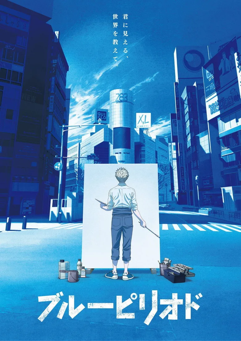 Credit poster