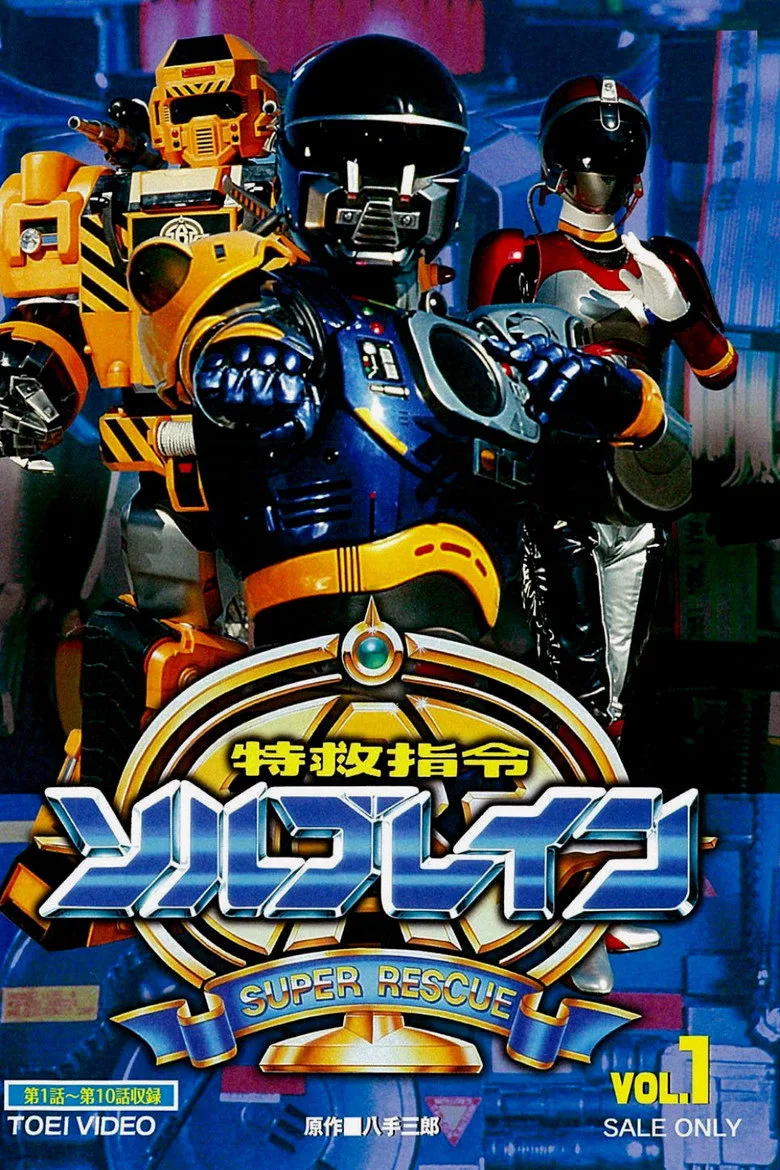 Credit poster