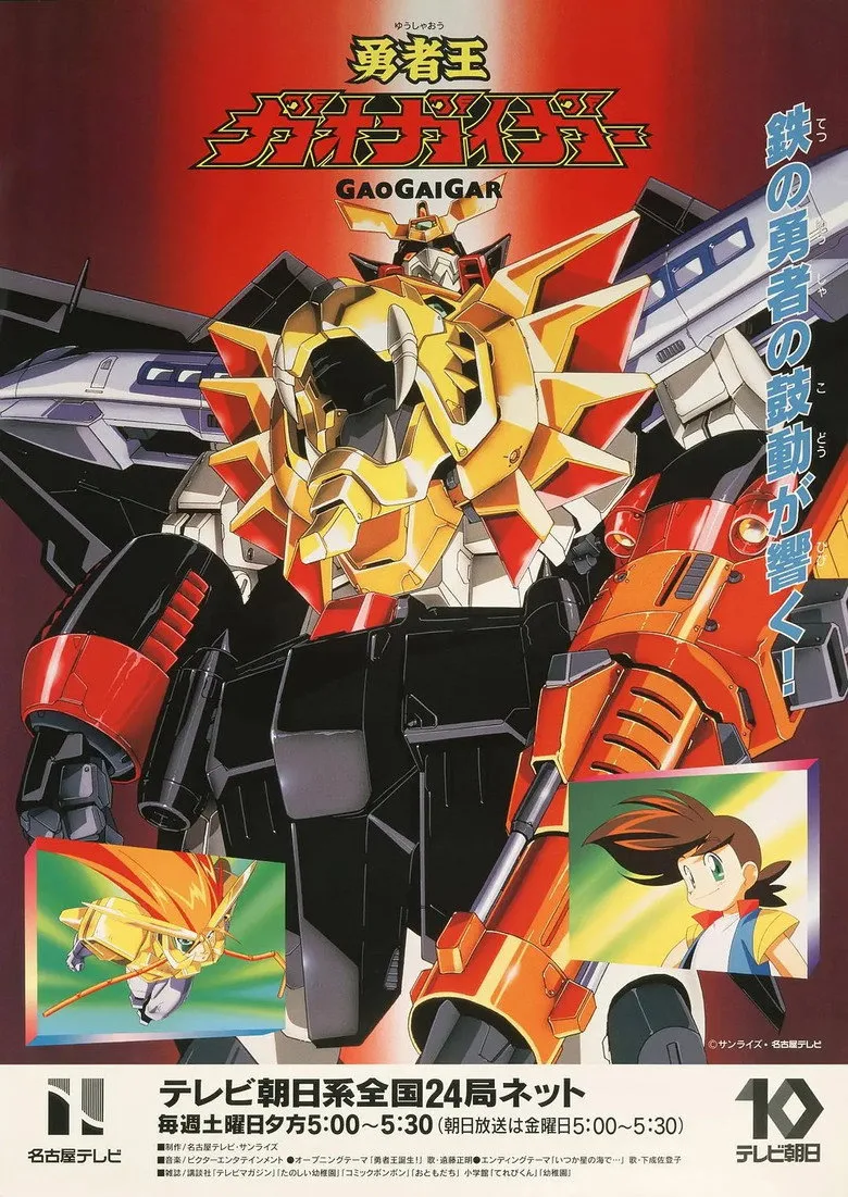 Credit poster