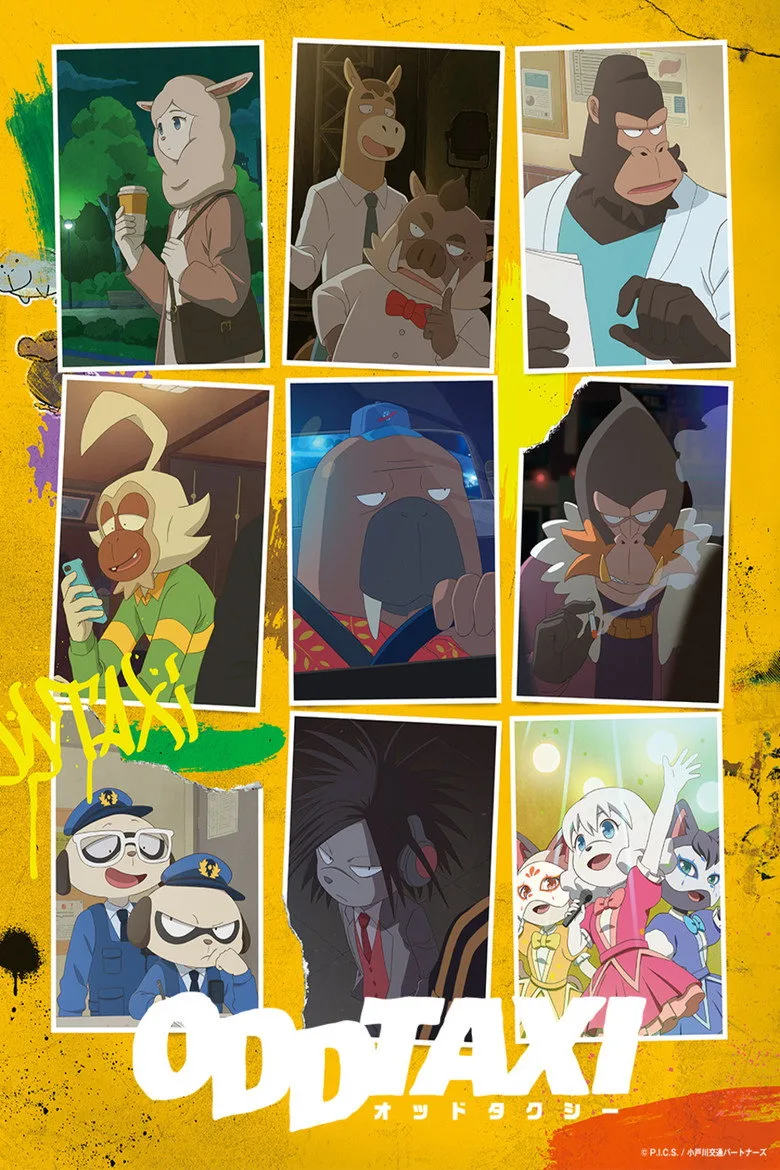 Credit poster