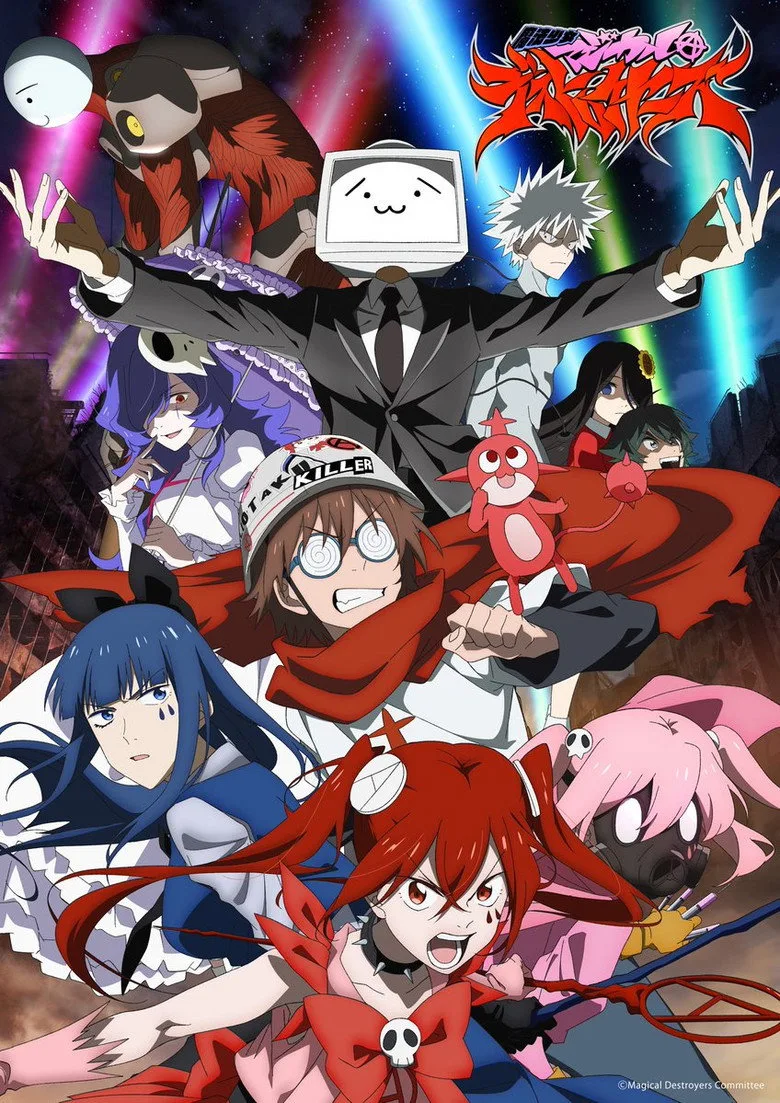 Credit poster