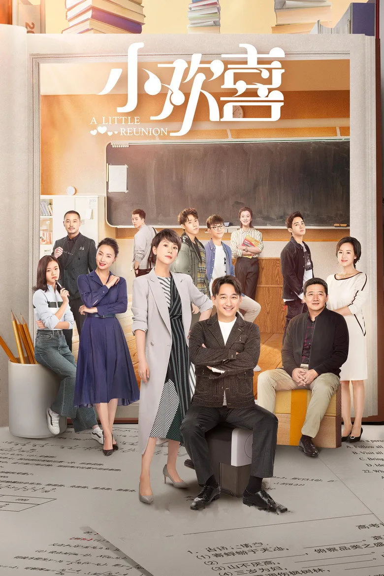 Credit poster
