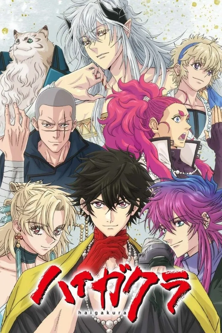 Credit poster