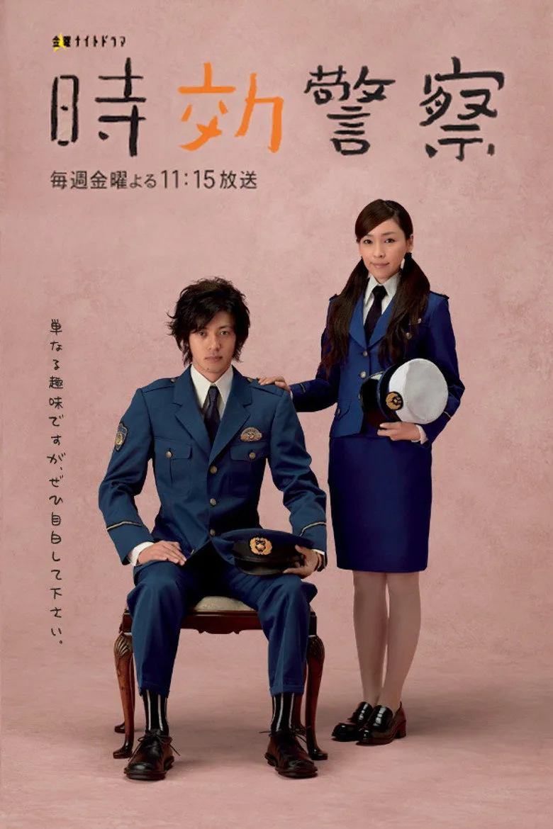 Credit poster