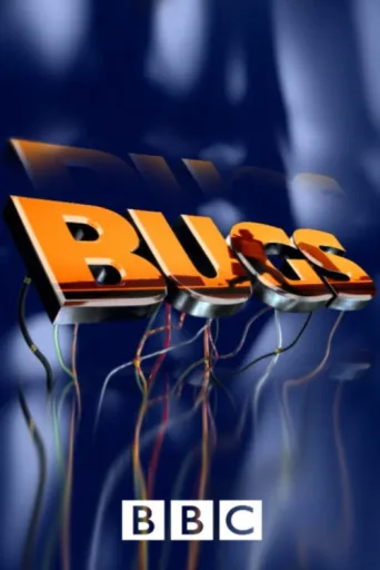ملصق Bugs