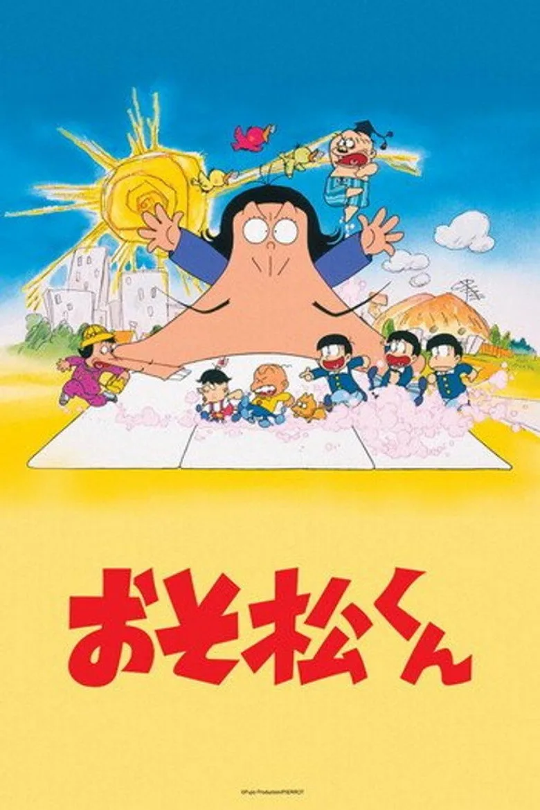 Credit poster