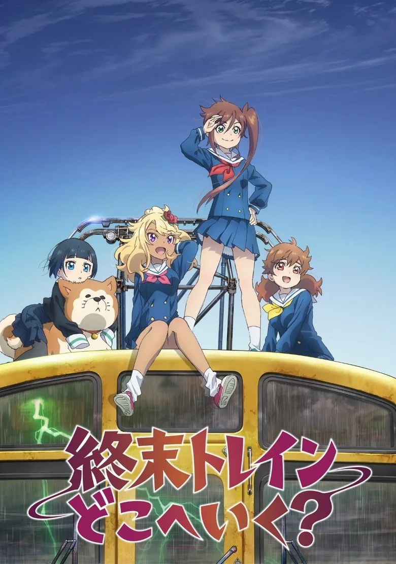 Credit poster