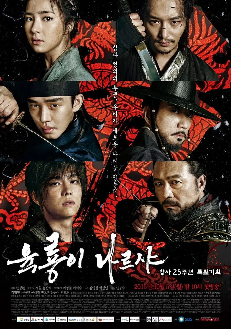 Credit poster