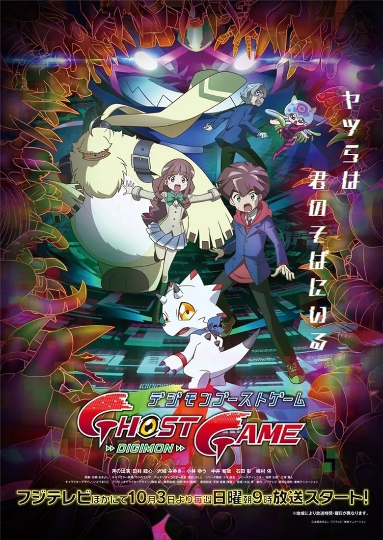 Credit poster
