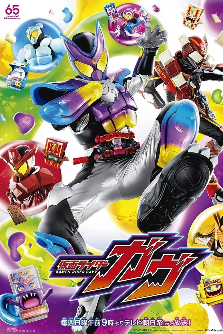 Credit poster