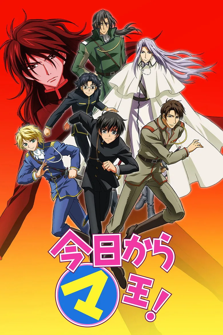 Credit poster