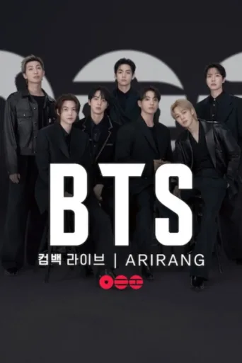 Постер BTS THE COMEBACK LIVE | ARIRANG