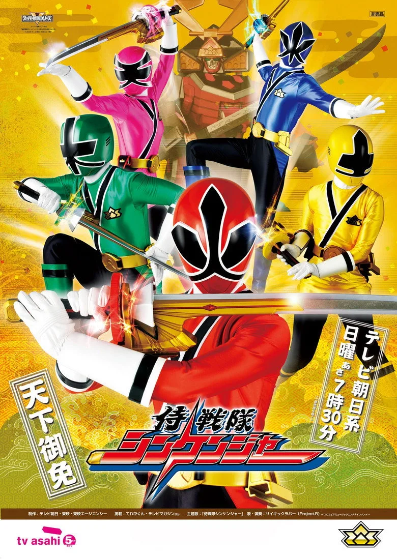 Credit poster
