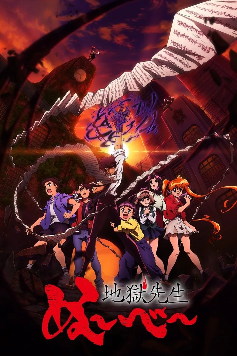 Credit poster