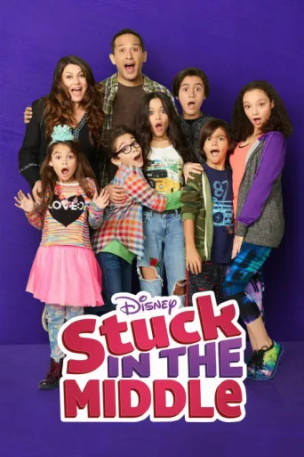 Póster de Stuck in the Middle