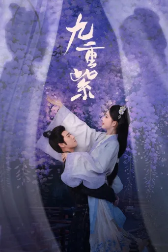 Póster de Blossom
