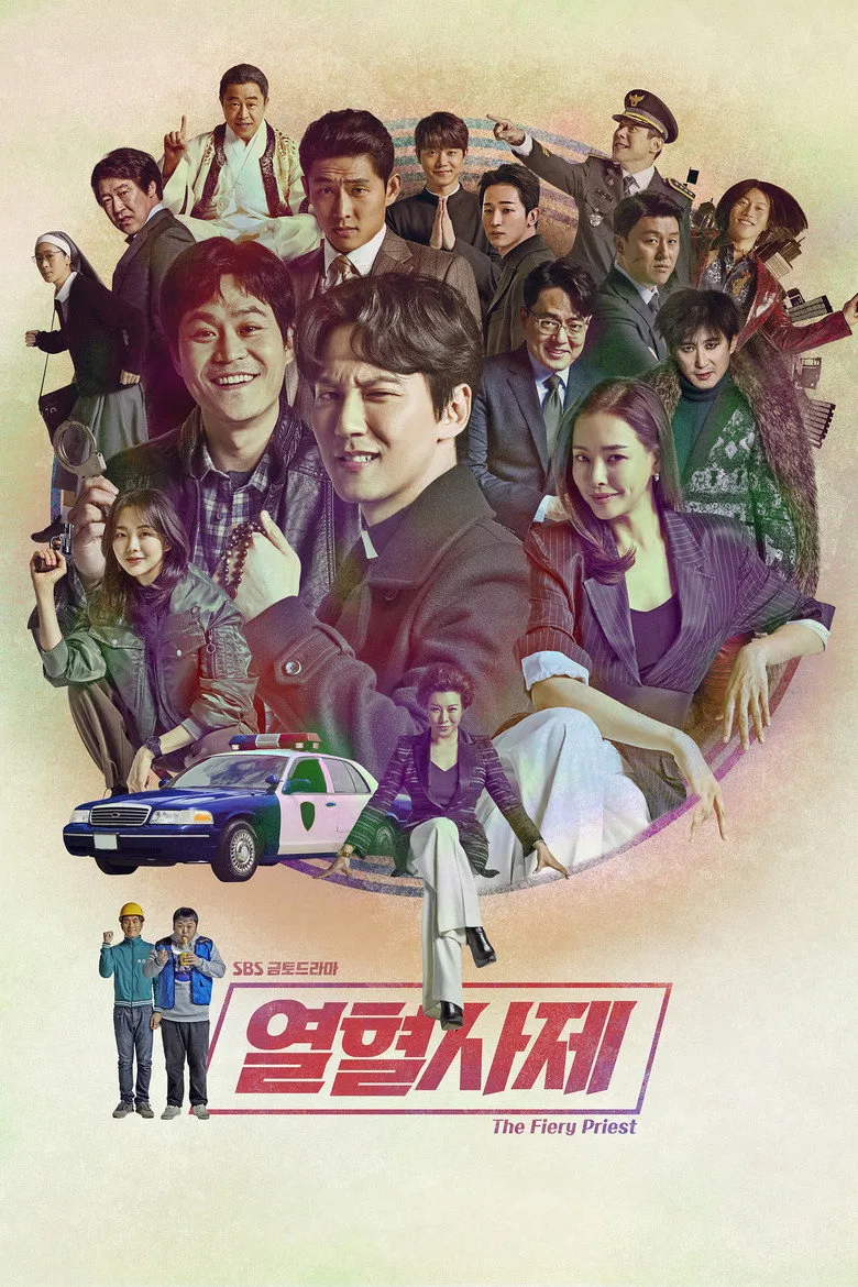 Credit poster