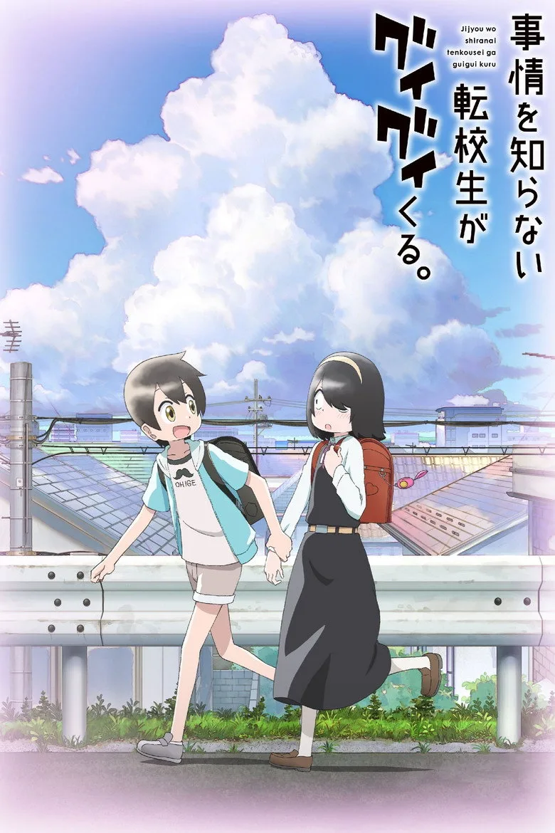 Credit poster