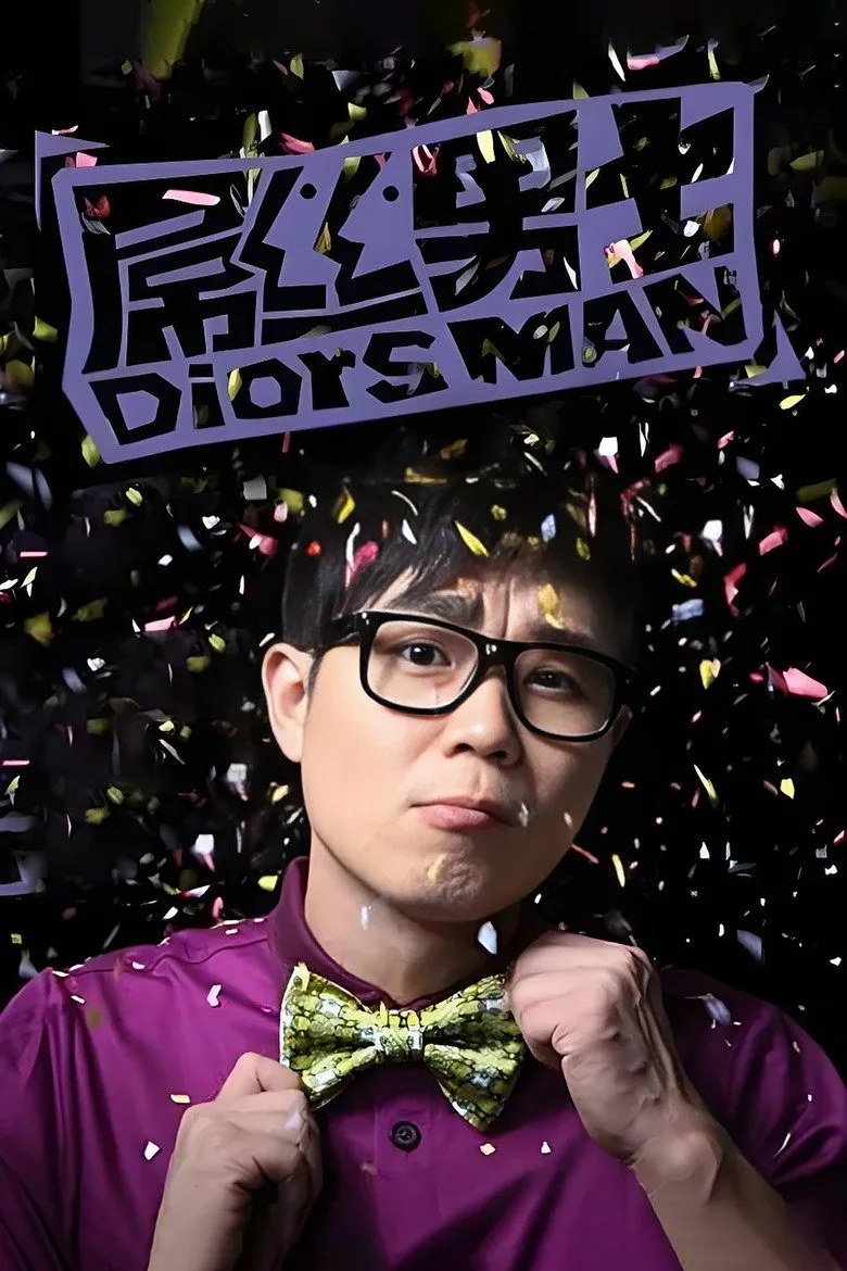 Diors Man posteri