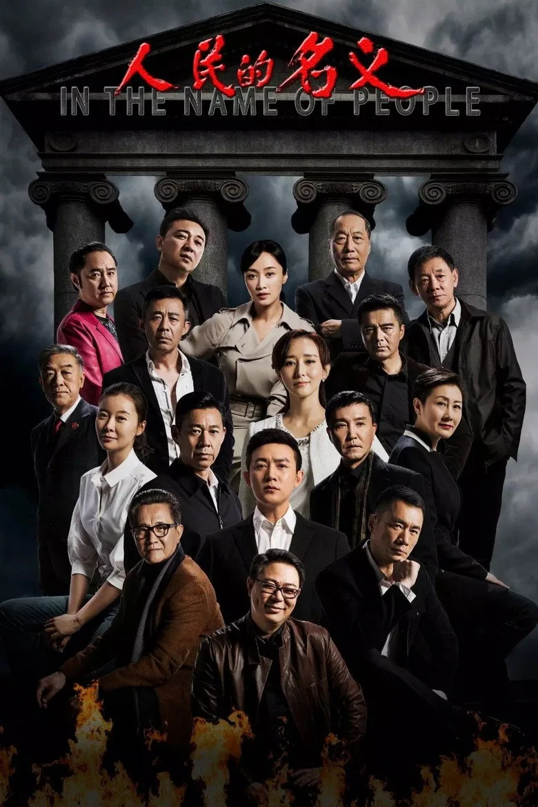 Credit poster