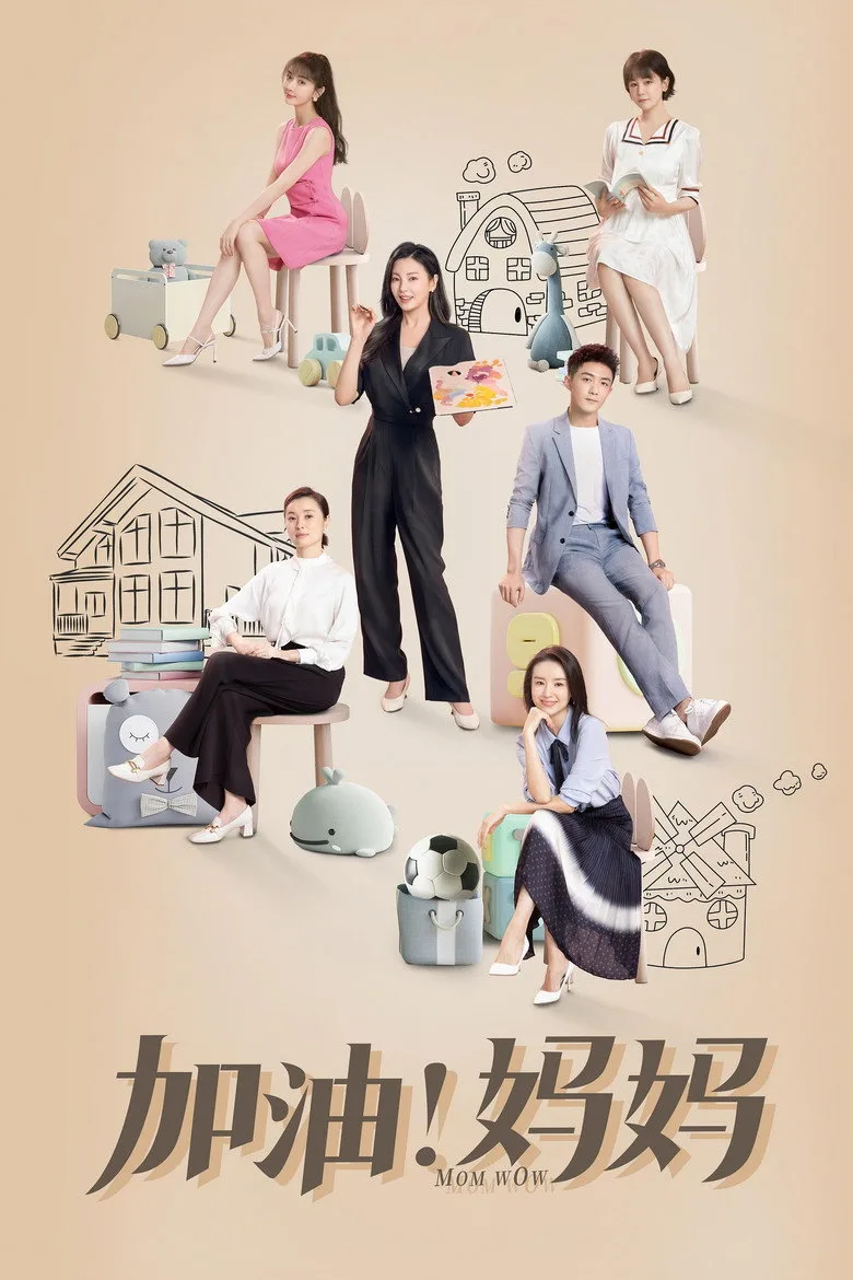 Credit poster