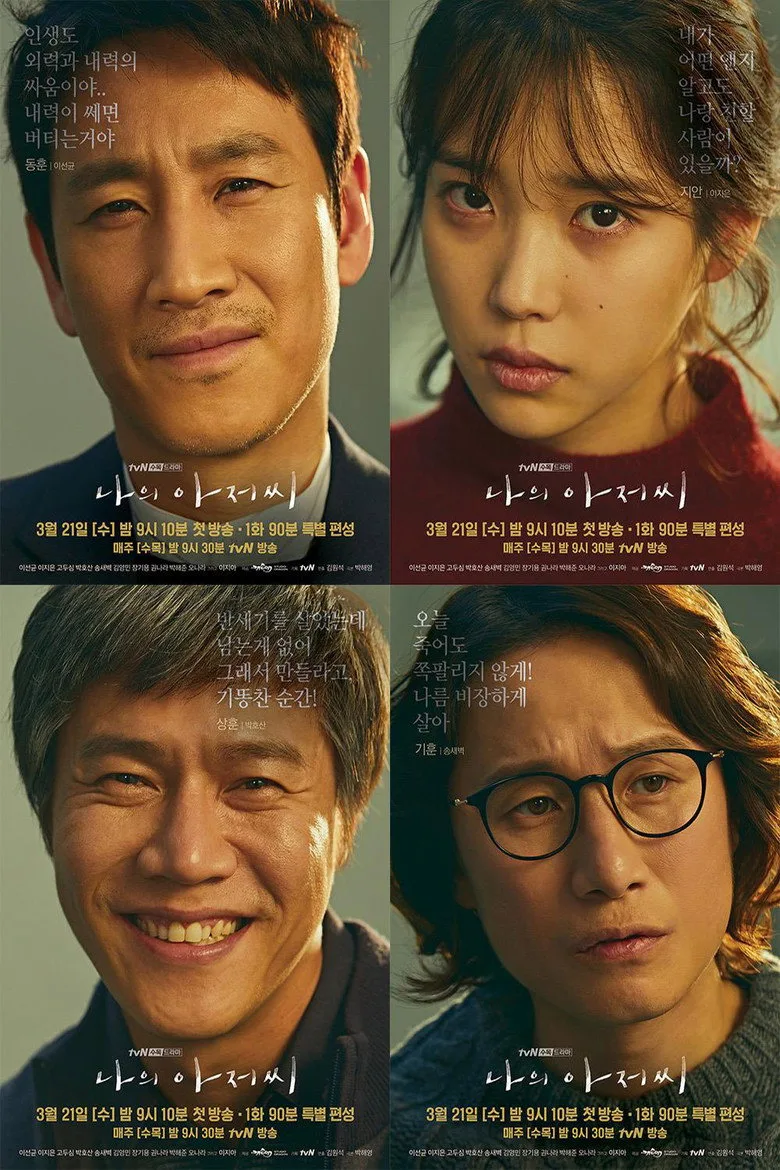 Credit poster
