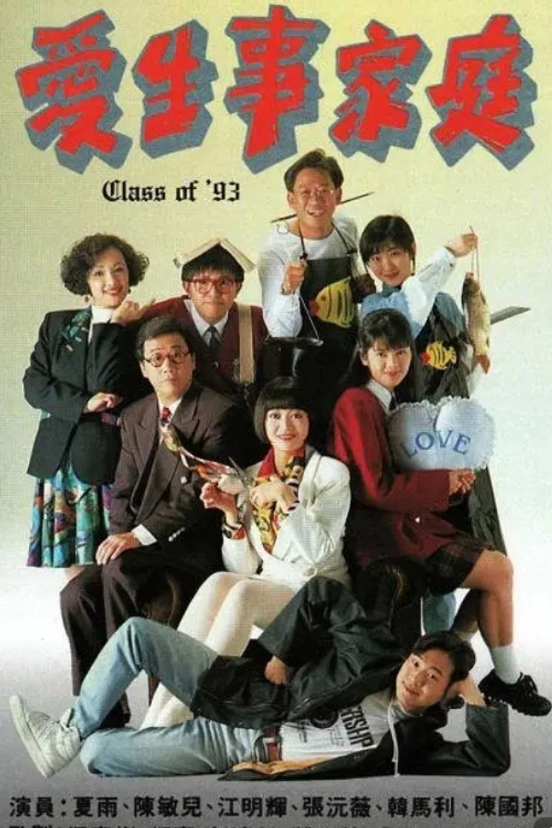 Credit poster