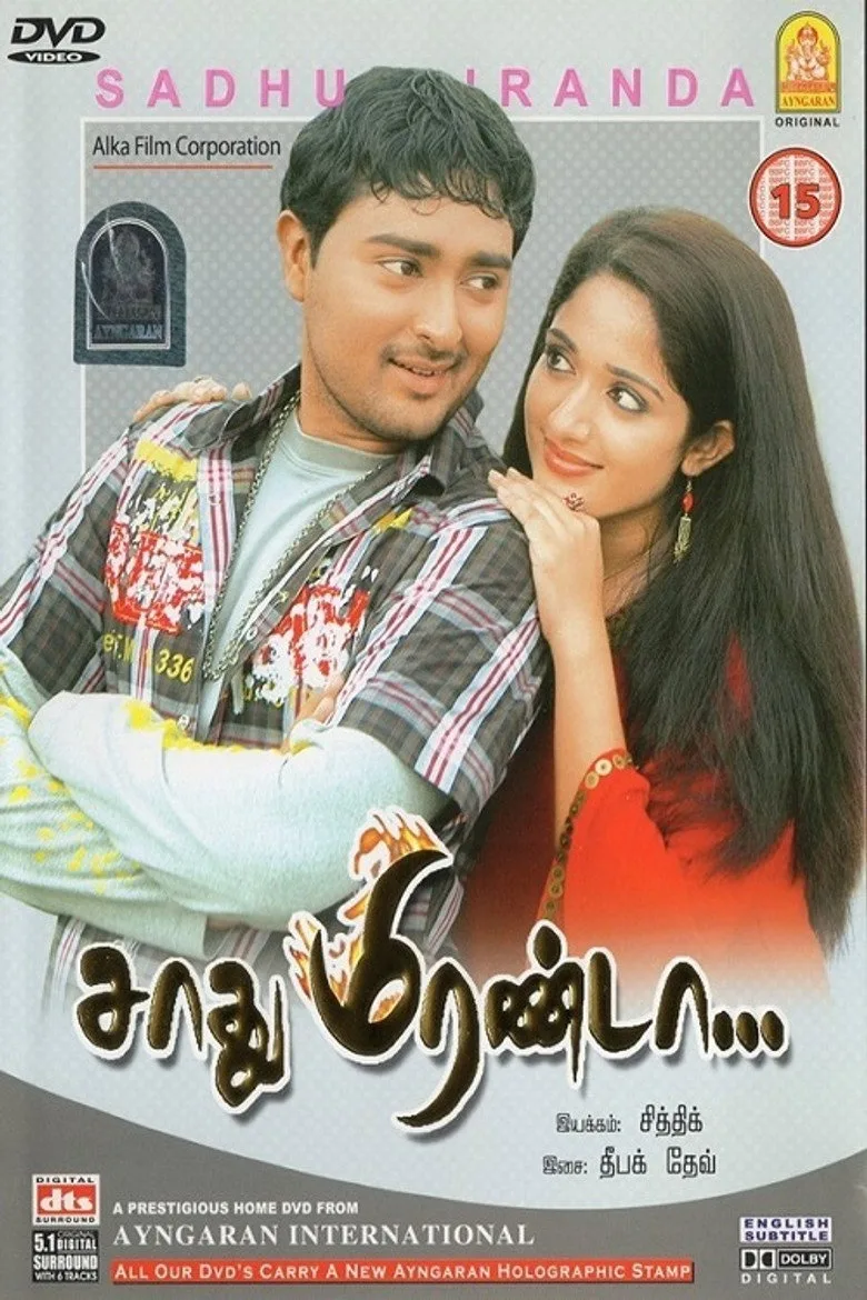 Credit poster