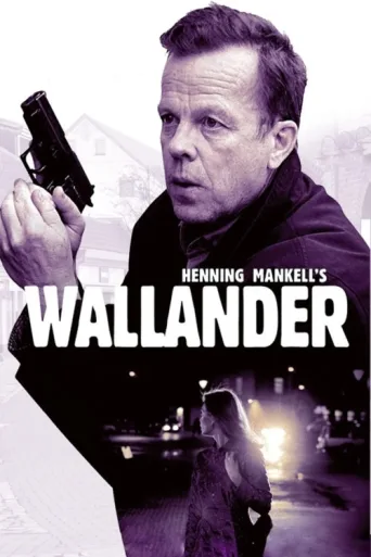 ملصق Wallander