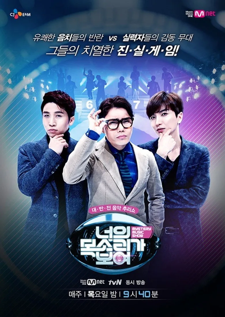 Credit poster
